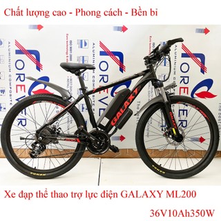 Xe đạp thể thao trợ lực điện galaxy ml200