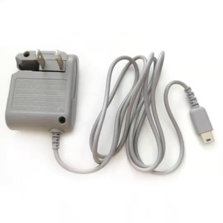Củ sạc 220V cho máy chơi game Nintendo NDS Lite