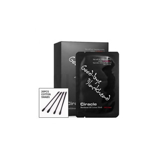 Miếng đẩy mụn Goodbye Blackhead