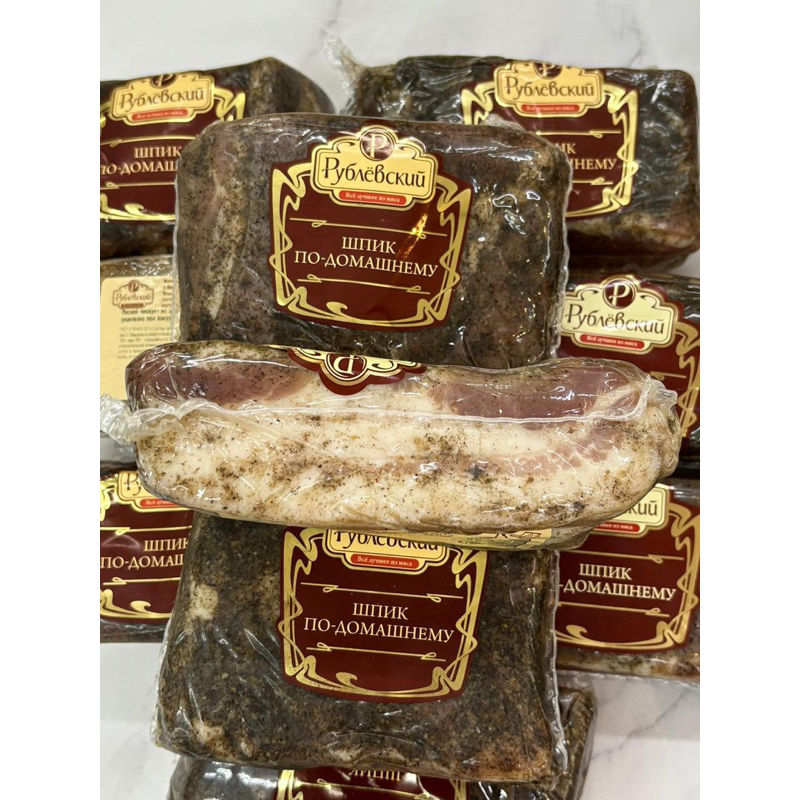Mỡ muối tiêu đen Nga 250g