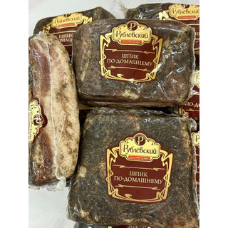 Mỡ muối tiêu đen Nga 250g