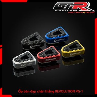 Ốp bàn đạp chân thắng revolution pg1