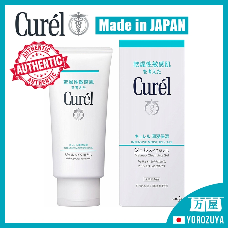 Kao Japan Curel Gel Makeup Remover Chăm sóc da Tẩy trang Làm sạch Sản xuất tại Nhật Bản & Trực tiếp 
