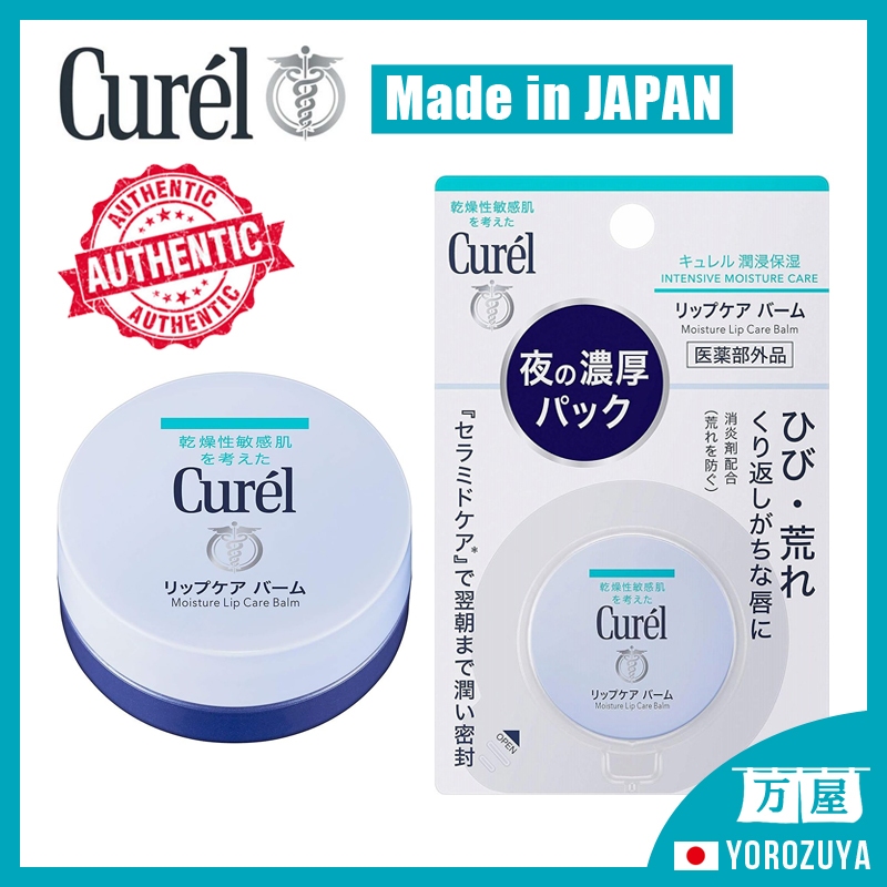 Kao Japan Curel Lip Care Cream Balm Fragrance Free 4.2g Dưỡng ẩm Ngăn ngừa môi thô ráp và nứt nẻ Sản