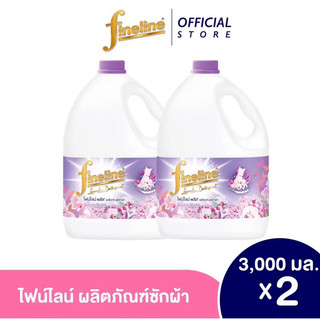 Set 2 can nước giặt fineline chính hãng thái 3000ml