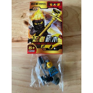 Lego lắp ráp Ninja nhiều mẫu (hộp 1 con ngẫu nhiên)