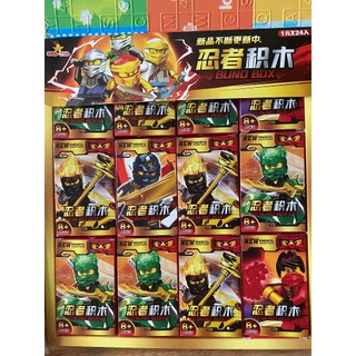 Lego lắp ráp Ninja nhiều mẫu (hộp 1 con ngẫu nhiên)