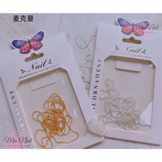 Dây bi nail trang trí móng 2 màu vàng, bạc, dây xích bi gắn móng kim loại dài 95cm chuyên dụng làm móng - Miu Nail