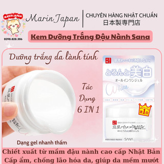 (SALE) Kem Dưỡng Trắng Da Cho Da Mụn, Da Nhạy Cảm Từ Mầm Đậu Nành Cao Cấp Sana Nhật Bản