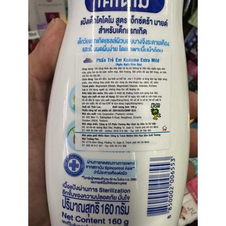 Phấn rôm trẻ em Kodomo Extra Mild 160g