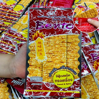 Mực bento đỏ thái lan cay cay vừa dễ ăn - đồ ăn vặt thái lan