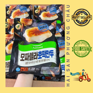 [HỎA TỐC SG] Bánh xếp phô mai hotteok Hàn Quốc bánh nếp thơm ngon