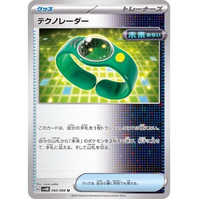 [Thẻ bài Pokemon OCG] Techno Radar U 060/066 [SV4M]