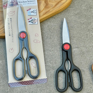Kéo nhà bếp đa năng Echo Nhật Bản Straight Kitchen Scissors 21.8cm