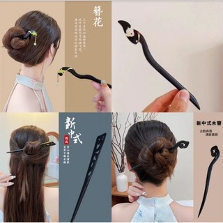 Trâm gỗ cài tóc phong cách cổ trang 18cm