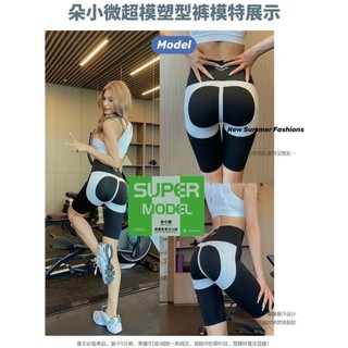 SIÊU PHẨM LEGGING NGỐ SUPERMODEL ( BẢN XANH LÁ)