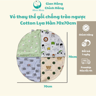 Vỏ thay thế Gối  chống trào ngược cao cấp 70x70 cm MonMon Tặng kèm vòng dâu tằm