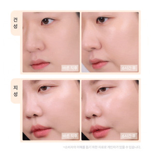 [Không kèm Refill] Cushion ROMAND Nu Zero SPF24 PA++ 15g