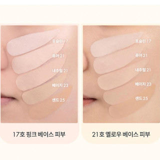 [Không kèm Refill] Cushion ROMAND Nu Zero SPF24 PA++ 15g