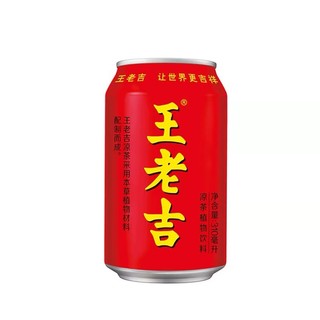 Nước sâm thanh nhiệt wanglaoji thanh nhiệt giải khát 310ml