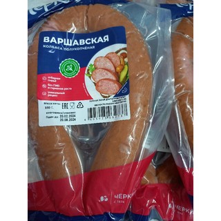 Xúc xích 350g hun khói chekijovo