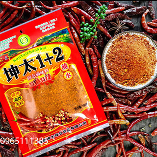 Gia vị chấm muối ớt 1+2(ớt bột trung quốc)
