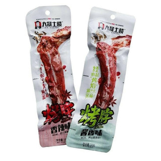 Ăn văt combo siêu hời