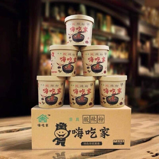 Ăn văt combo siêu hời