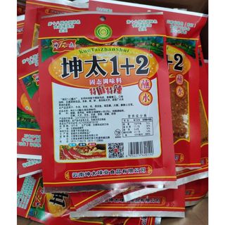Gia vị chấm muối ớt 1+2(ớt bột trung quốc)