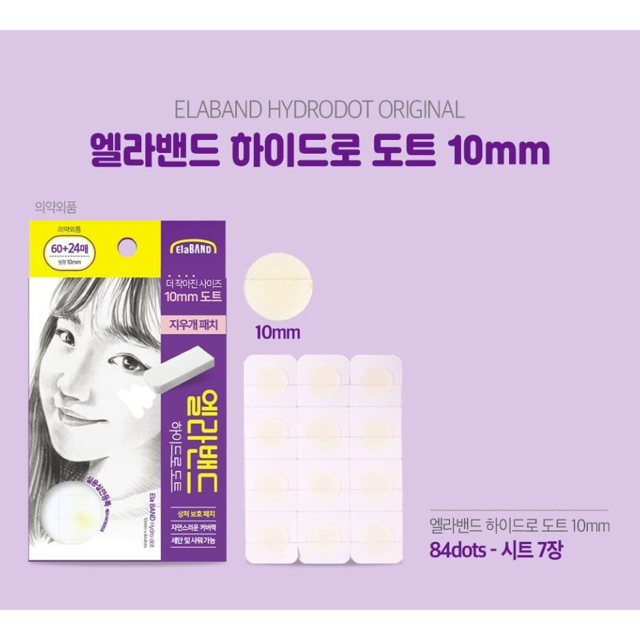 Miếng dán mụn ELABAND HYDRO DOT