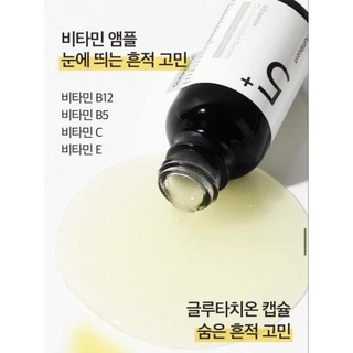 Serum tinh chất dưỡng trắng, mờ thâm Numbuzin 5+