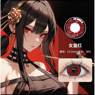 [ 0 độ ] Lens đỏ cosplay dòng Queen hãng OVOLOOK