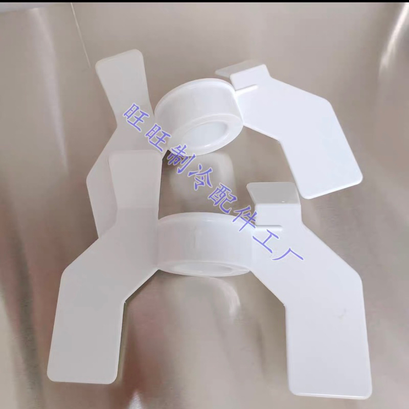 Quạt Khuấy Máy Kem Mixue