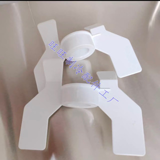 Quạt Khuấy Máy Kem Mixue