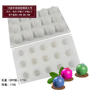 Khuôn silicon 15 ô hình tròn làm bánh mousse, socola