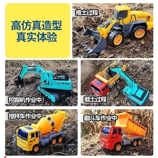 Set 6 xe công trình chạy đà size lớn cho bé
