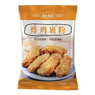 Bột chiên giòn gà , bí quyết chiên gà giòn và ngon - Gói 100gr