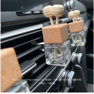 Vỏ lọ cài xe oto tiện dụng hot nhất đựng tinh dầu, nước hoa thơm VL01