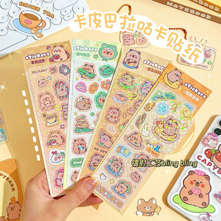 Sticker capybara lấp lánh nhựa pvc siêu hot