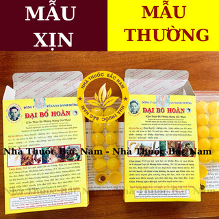 Đại bổ hoàn - vạn danh đường