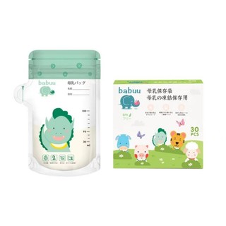 Hộp 30 túi trữ sữa babuu 100ml nhật bản