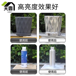 Chai Bạc Mạ Crom Sáng Bóng 350ml
