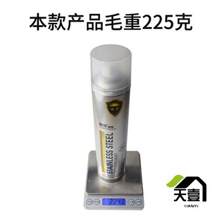 Chai Bạc Mạ Crom Sáng Bóng 350ml