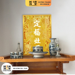 Bài vị ông táo giá xưởng, bài vị táo quân trang trí bàn thờ ông táo, xưởng tranh decornow - xdcn-11