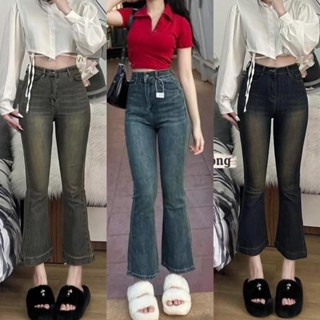  Quần loe 9 tấc nấm lùn xanh rêu retro cạp cao co dãn 4 chiều 