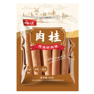 Quế nhục vỏ quế gia vị 45g