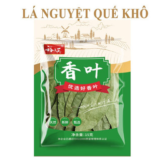 Lá Nguyệt Quế Bay Leaf gia vị nấu ăn 15g