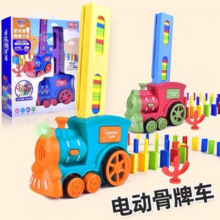 [XẢ KHO] Đồ chơi Tàu hoả xếp domino cho bé [HOT SALE] mẫu mới, an toàn, thú vị TẶNG KÈM PIN
