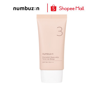 Kem Chống Nắng Nâng Tone Cho Da Nhạy Cảm Numbuzin No.3 Porcelain Base-skip Tone Up Beige 50ml