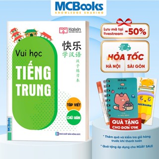  Sách - Vui Học Tiếng Trung - Tập Viết Chữ Hán - MCbooks 